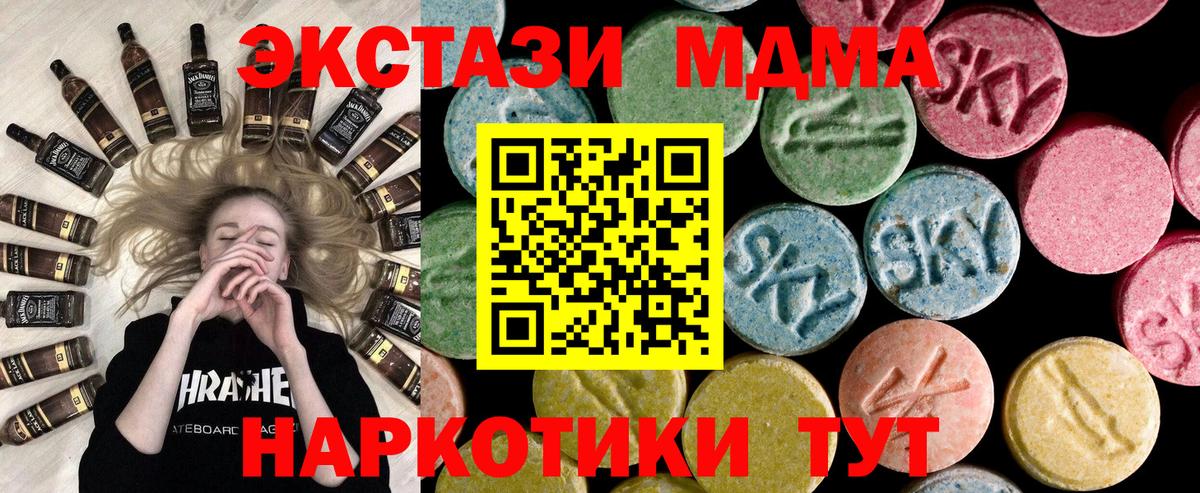Экстази Punisher Сланцы
