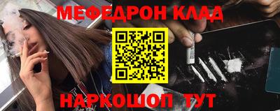 MDMA Premium VHQ Янаул