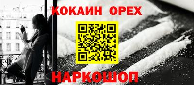 гашиш Ярославль