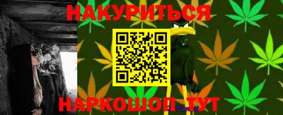 гашиш Ярославль