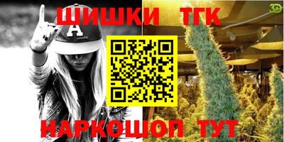 прущие грибы Ангарск