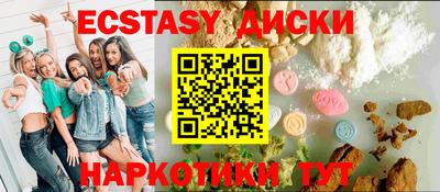 гидра Анжеро-Судженск