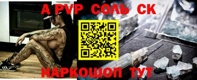 гашиш Ярославль