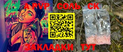 гидра Анжеро-Судженск