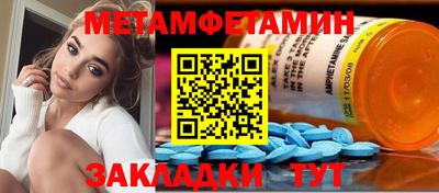 прущие грибы Ангарск