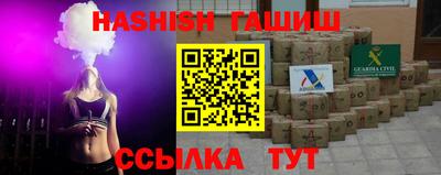 экстази Анапа