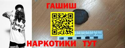 гашиш Ярославль
