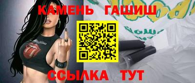 гашиш Ярославль