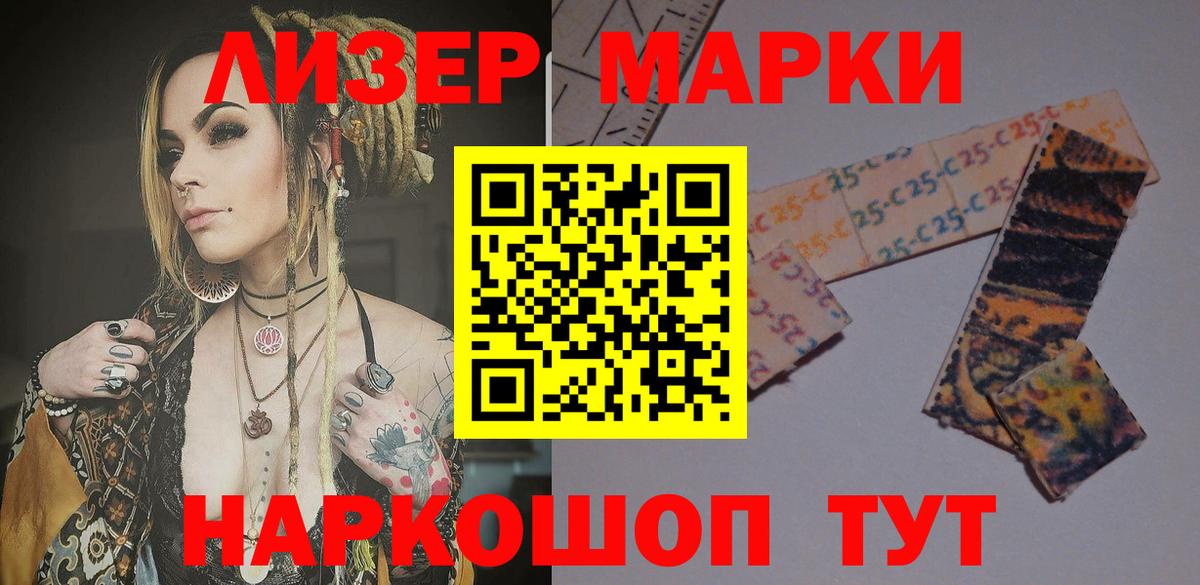 LSD-25 экстази  Вход с VPN  LSD-25 экстази ecstasy  Сланцы  Лсд 25 экстази кислота 