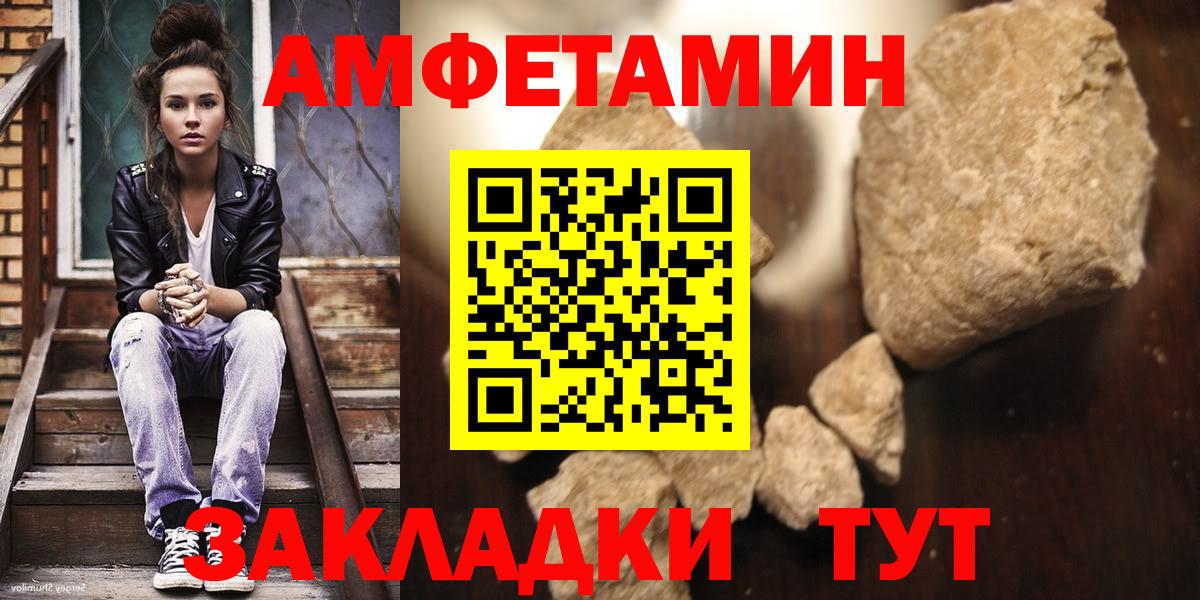 Метамфетамин Methamphetamine Сланцы