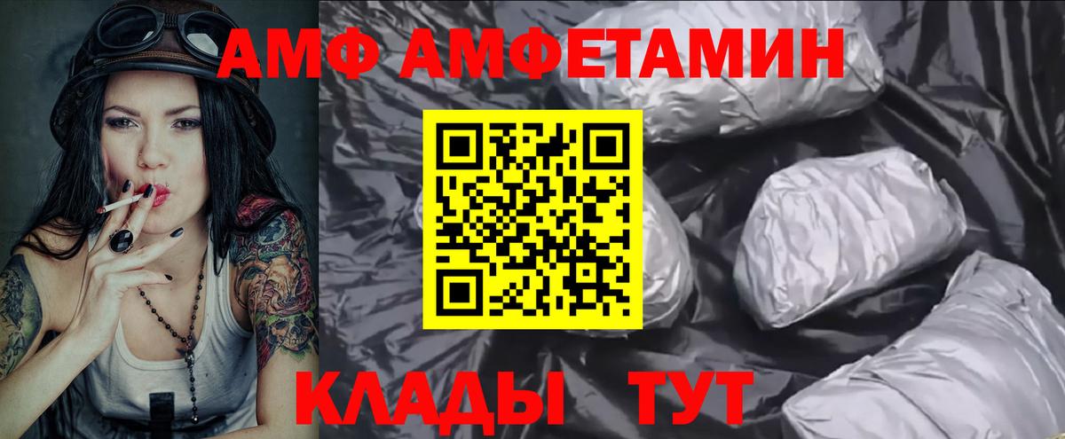МЕТАМФЕТАМИН  МЕТАМФЕТАМИН мет  Сланцы  Вход с VPN  МЕТАМФЕТАМИН мет 