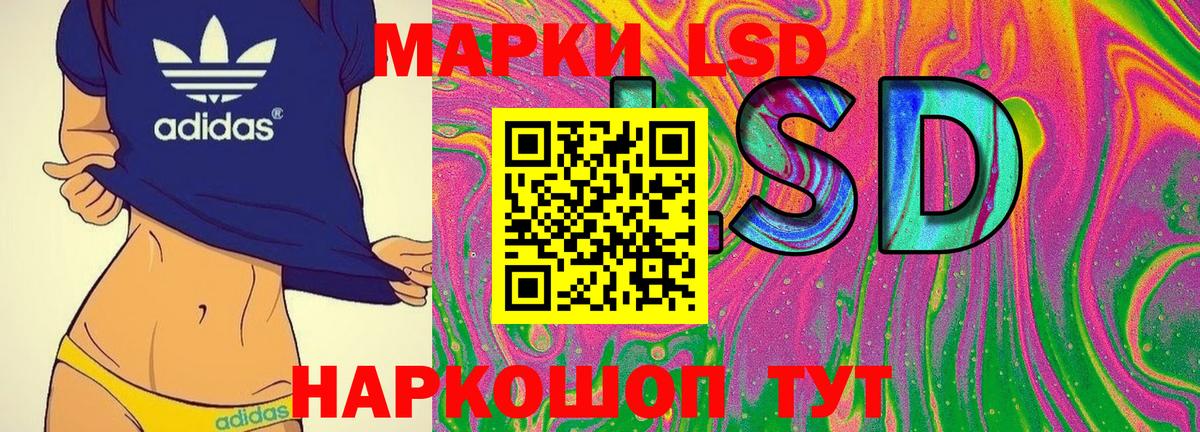 Марки NBOMe  Вход с VPN  Наркотические марки 1500мкг  Сланцы  Наркотические марки 1500мкг 