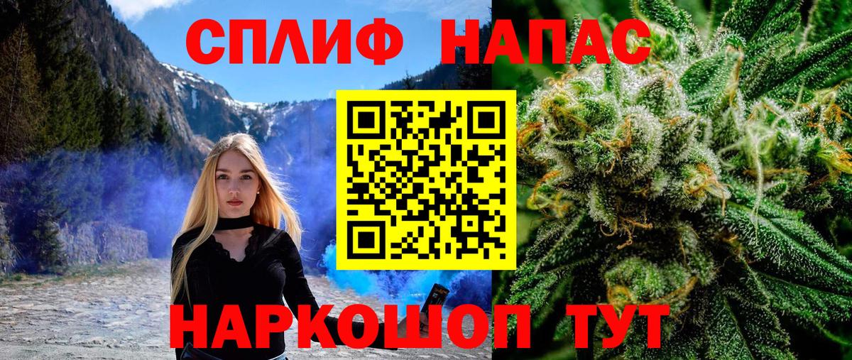 МАРИХУАНА тримм  Вход с VPN  Сланцы  Марихуана White Widow  Бошки Шишки VHQ 